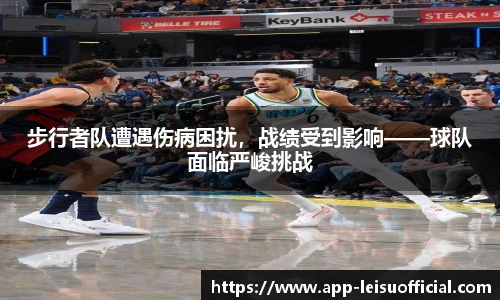 雷速体育比分官网