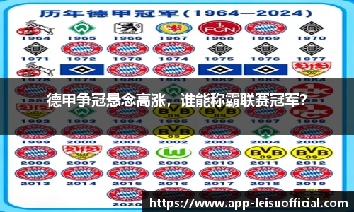 雷速体育比分官网