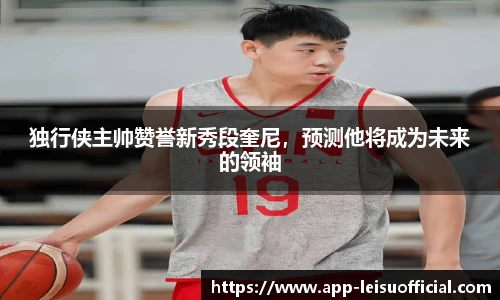 雷速体育比分官网