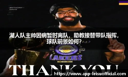 雷速体育比分官网