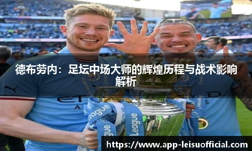 雷速体育比分官网