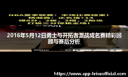 雷速体育比分官网