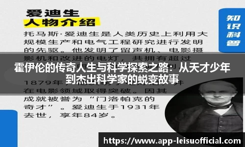 雷速体育比分官网