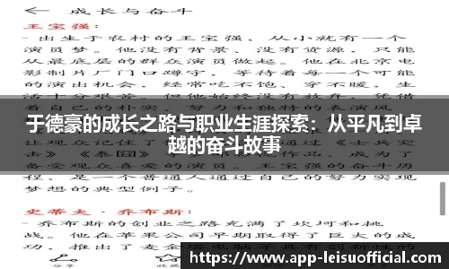 雷速体育比分官网