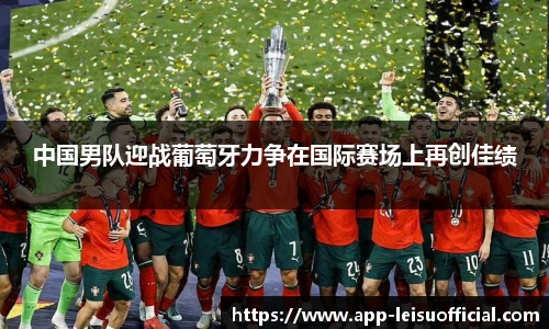 雷速体育比分官网